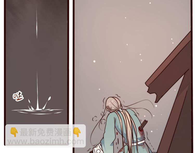 杏林芳華 - 第50話 放手一搏(1/3) - 5