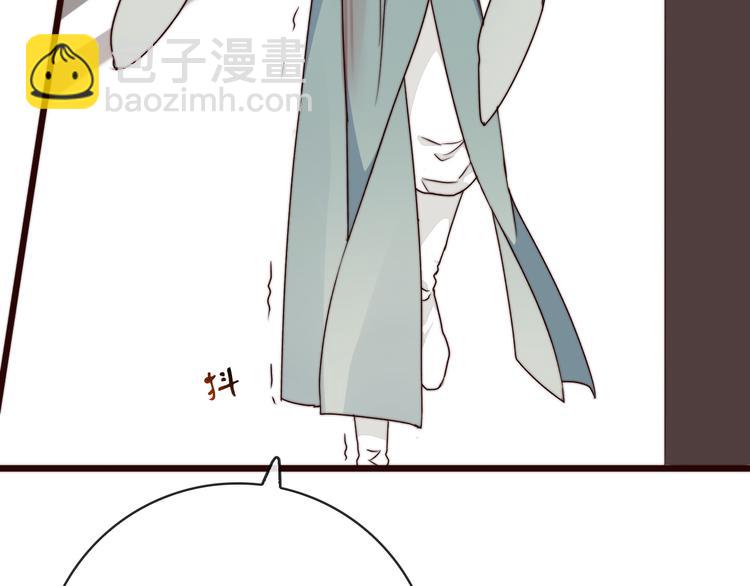 杏林芳華 - 第50話 放手一搏(1/3) - 2