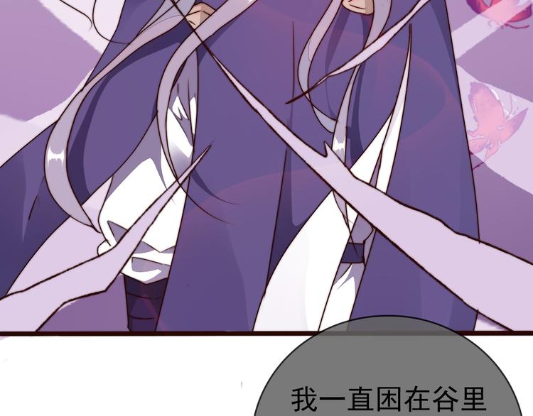 杏林芳華 - 第50話 放手一搏(2/3) - 7