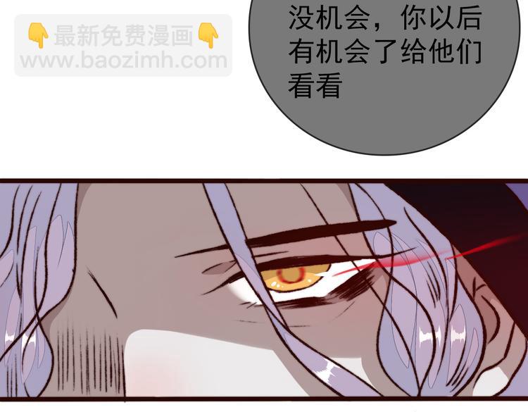 杏林芳華 - 第50話 放手一搏(2/3) - 8