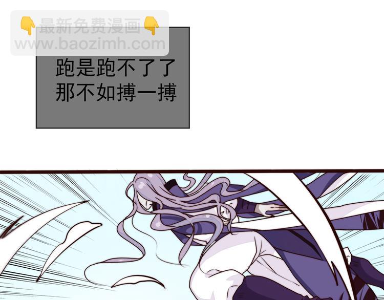 杏林芳華 - 第50話 放手一搏(2/3) - 1