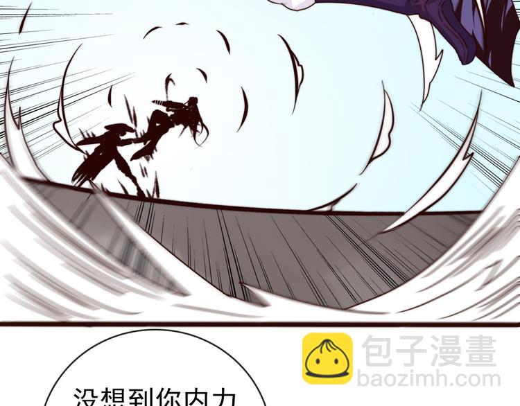 杏林芳華 - 第50話 放手一搏(2/3) - 2