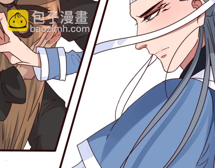 杏林芳華 - 第50話 放手一搏(2/3) - 4