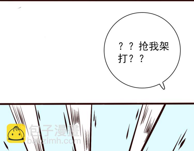 杏林芳華 - 第50話 放手一搏(2/3) - 7