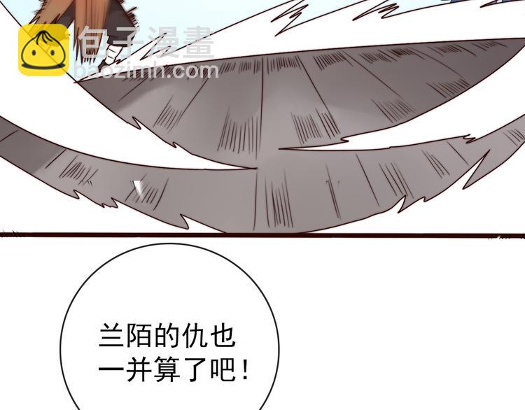 杏林芳華 - 第50話 放手一搏(2/3) - 1