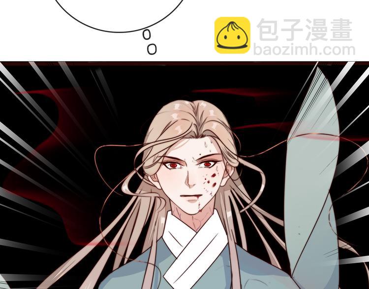 杏林芳華 - 第50話 放手一搏(2/3) - 2