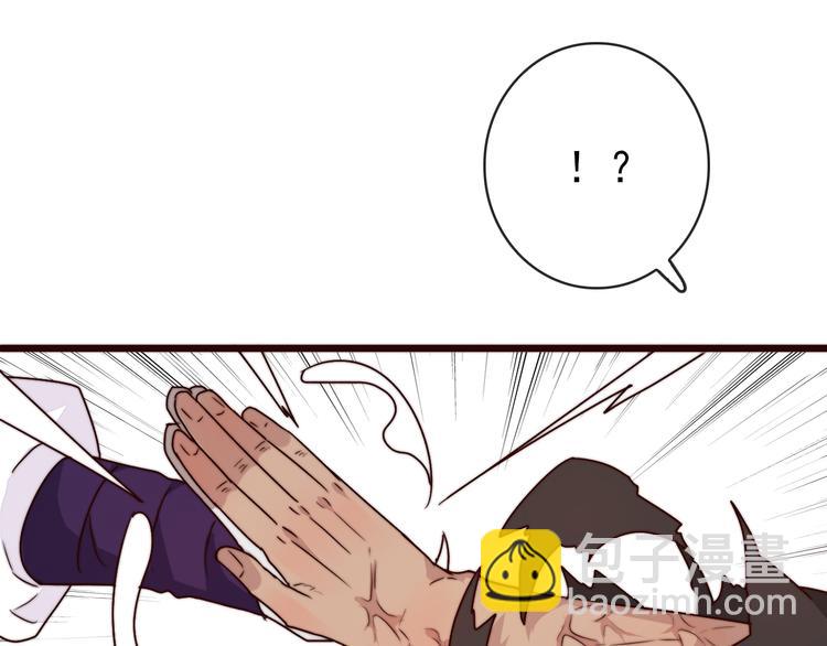 杏林芳華 - 第50話 放手一搏(2/3) - 4