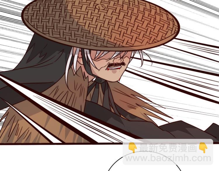 杏林芳華 - 第50話 放手一搏(2/3) - 6