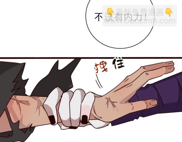 杏林芳華 - 第50話 放手一搏(2/3) - 7