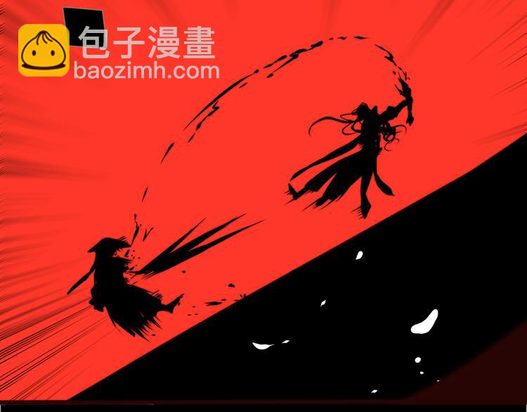 杏林芳華 - 第50話 放手一搏(2/3) - 1