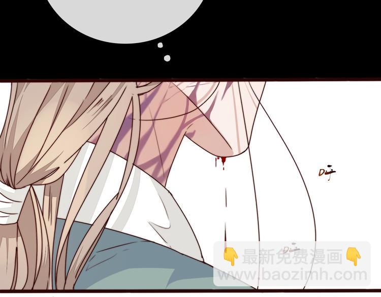 杏林芳華 - 第50話 放手一搏(2/3) - 5