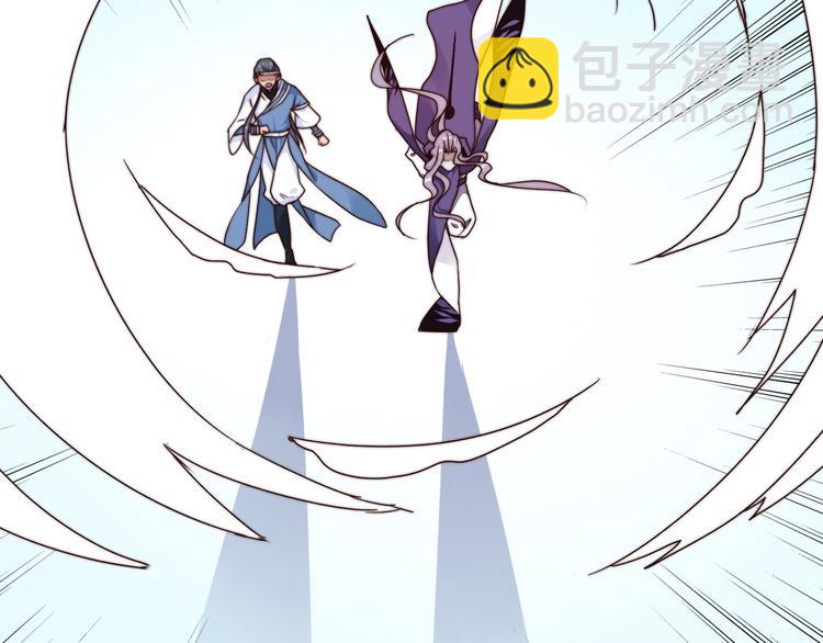 杏林芳華 - 第50話 放手一搏(2/3) - 7