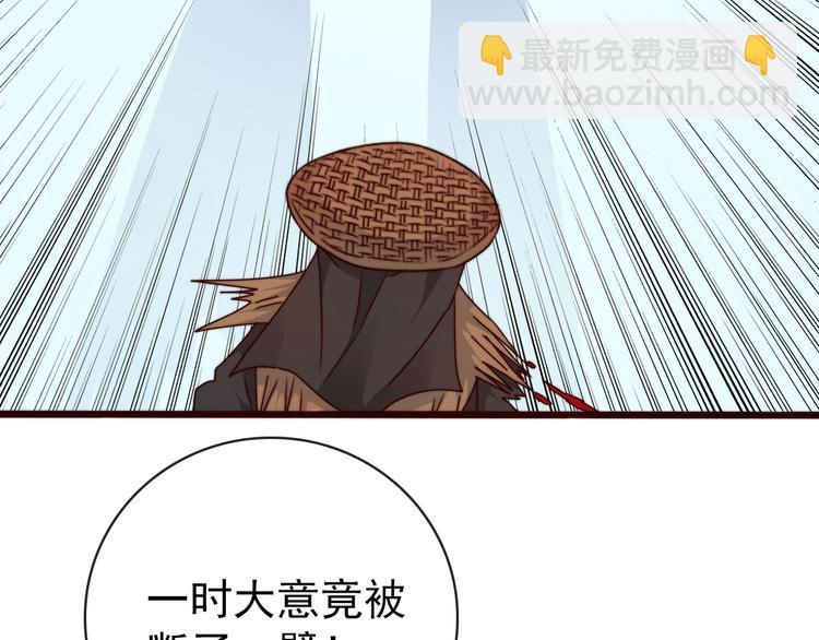 杏林芳華 - 第50話 放手一搏(2/3) - 8