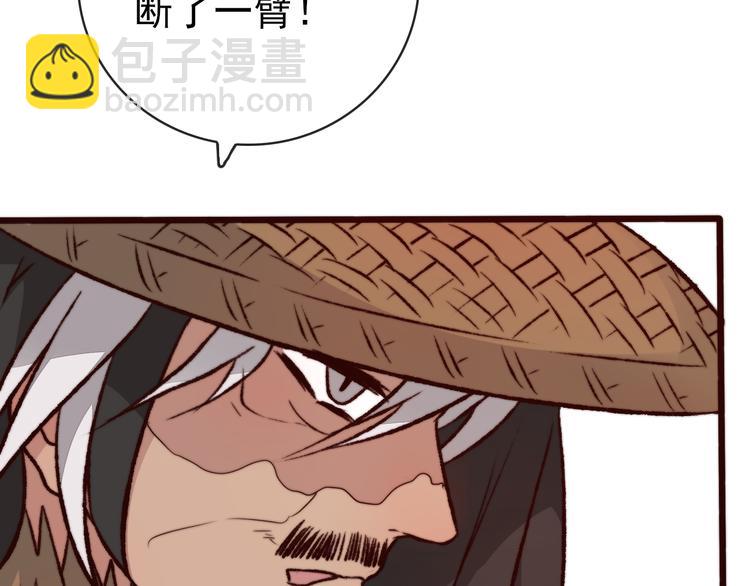 杏林芳華 - 第50話 放手一搏(2/3) - 1