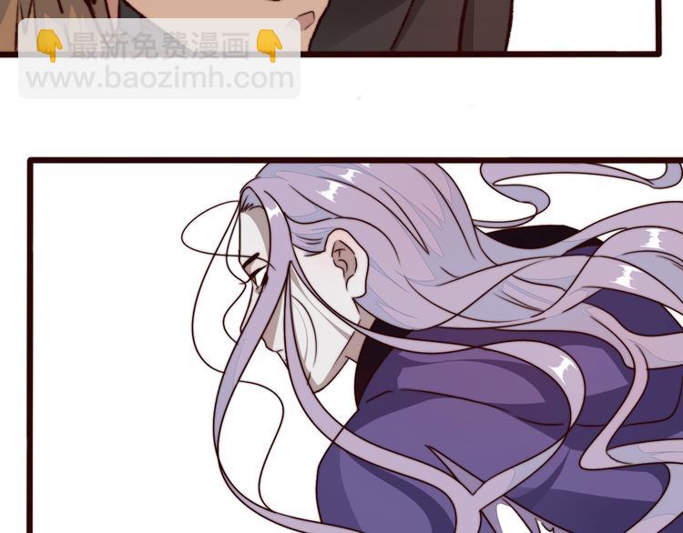 杏林芳華 - 第50話 放手一搏(2/3) - 2