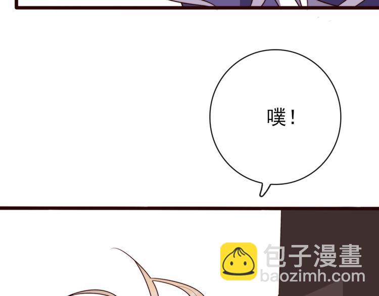 杏林芳華 - 第50話 放手一搏(2/3) - 3