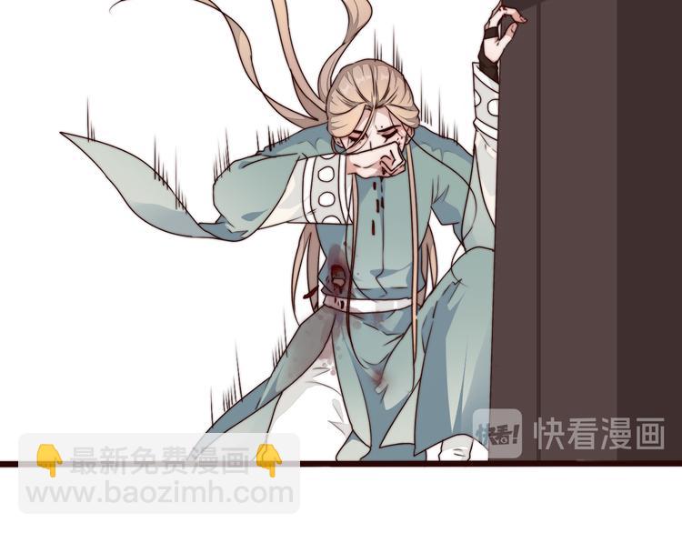 杏林芳華 - 第50話 放手一搏(2/3) - 4