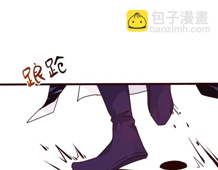 杏林芳華 - 第50話 放手一搏(2/3) - 5