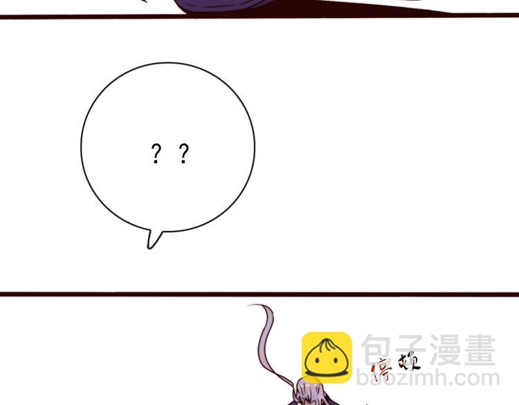 杏林芳華 - 第50話 放手一搏(2/3) - 6