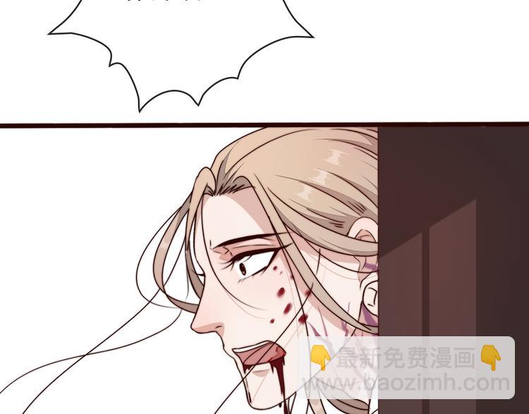 杏林芳華 - 第50話 放手一搏(2/3) - 2