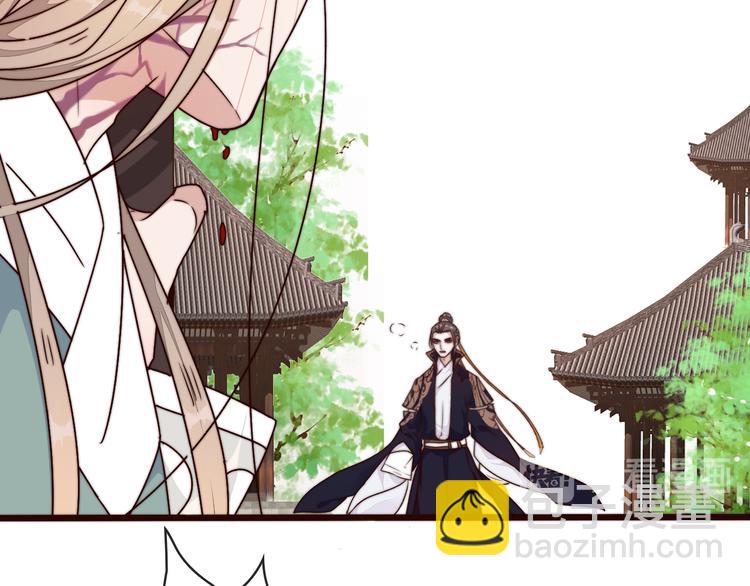 杏林芳華 - 第50話 放手一搏(2/3) - 4