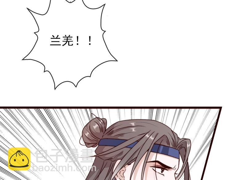 杏林芳華 - 第50話 放手一搏(2/3) - 5