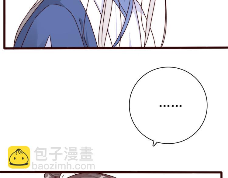 杏林芳華 - 第52話 關心則亂(1/2) - 3