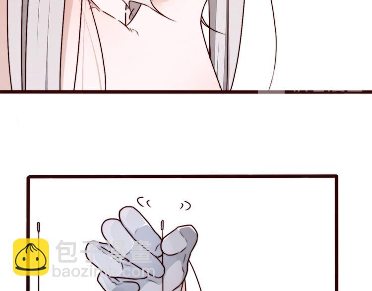 杏林芳華 - 第52話 關心則亂(1/2) - 6