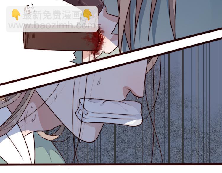 杏林芳華 - 第52話 關心則亂(1/2) - 1