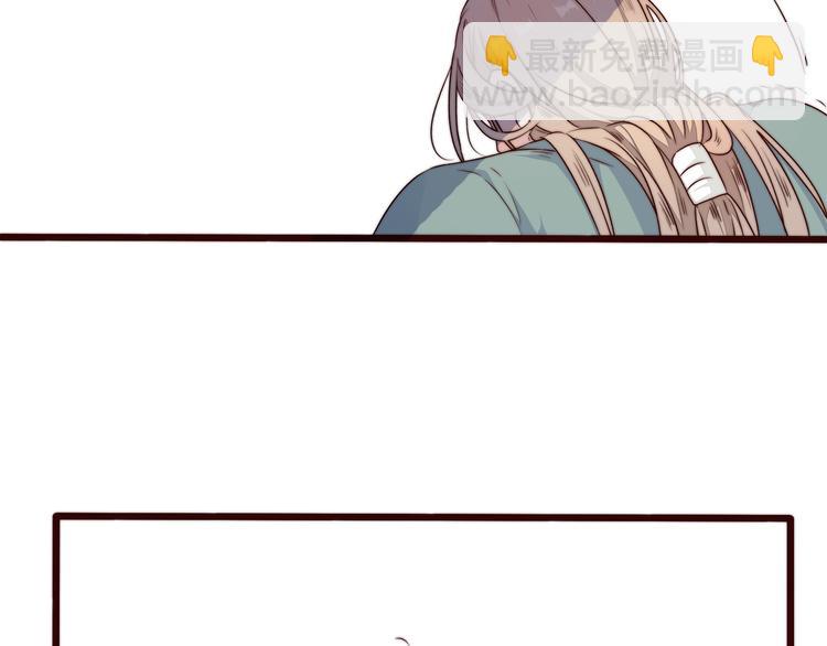 杏林芳華 - 第52話 關心則亂(1/2) - 6