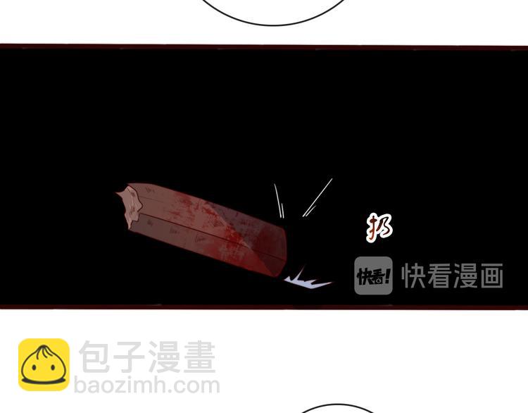 杏林芳華 - 第52話 關心則亂(1/2) - 8