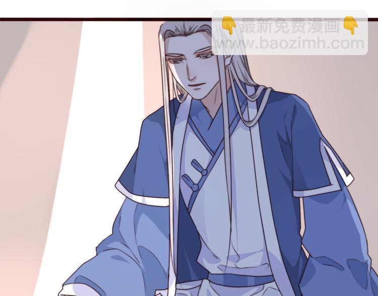 杏林芳華 - 第52話 關心則亂(1/2) - 1