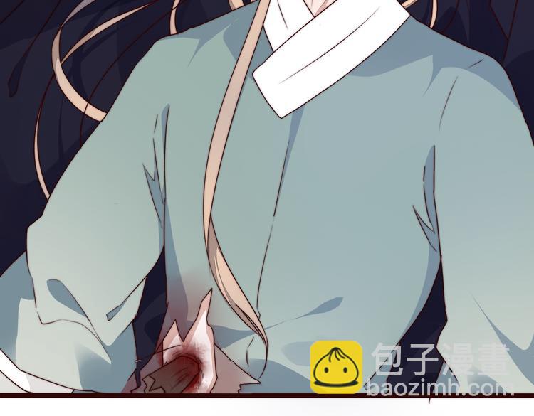 杏林芳華 - 第52話 關心則亂(2/2) - 1