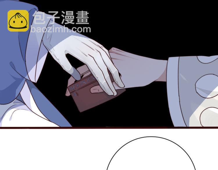 杏林芳華 - 第52話 關心則亂(2/2) - 6