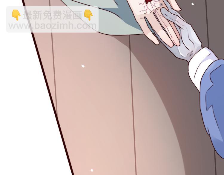 杏林芳華 - 第52話 關心則亂(1/2) - 6