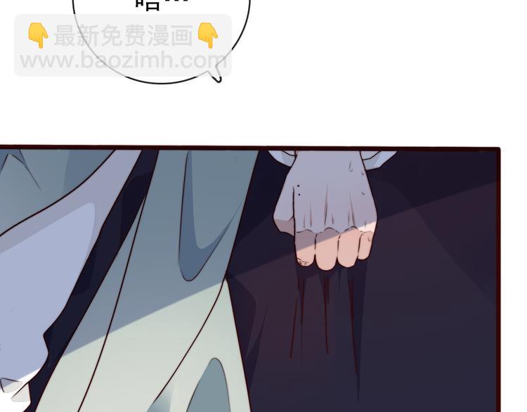 杏林芳華 - 第52話 關心則亂(2/2) - 4