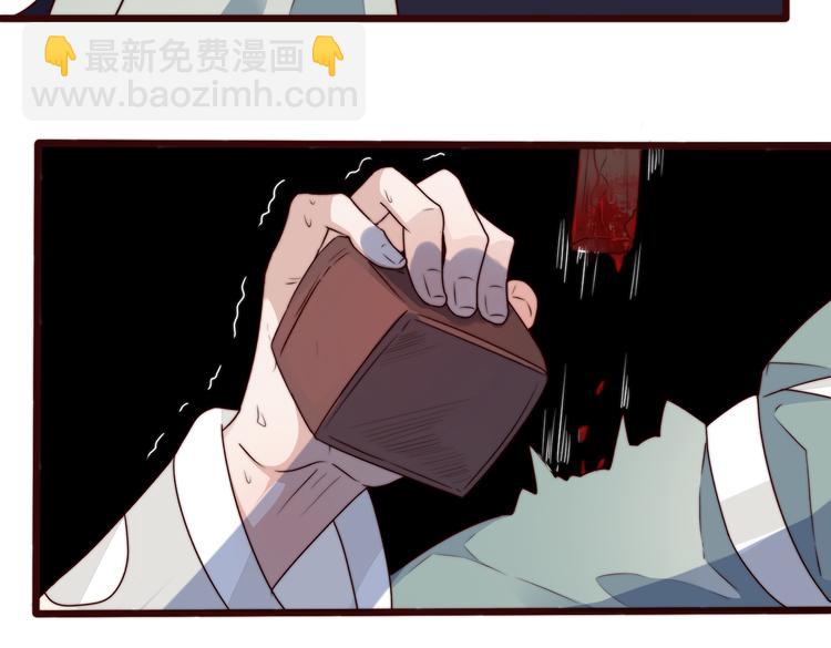 杏林芳華 - 第52話 關心則亂(2/2) - 5