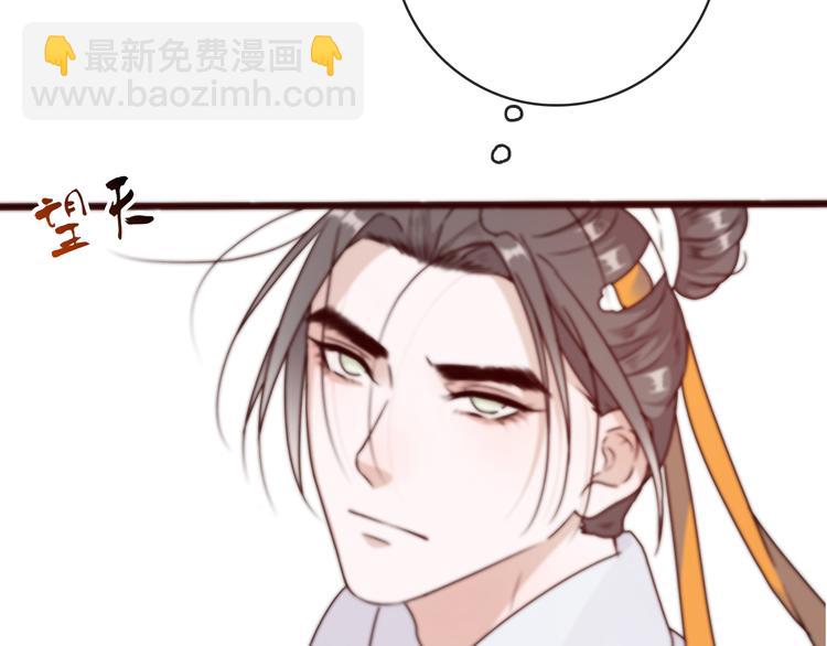 杏林芳華 - 第52話 關心則亂(2/2) - 2