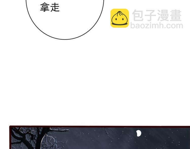 杏林芳華 - 第52話 關心則亂(2/2) - 4