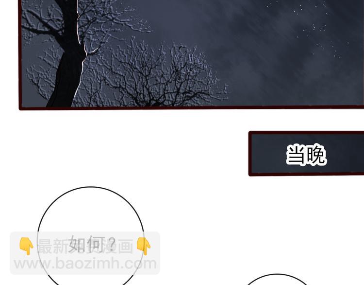 杏林芳華 - 第52話 關心則亂(2/2) - 5