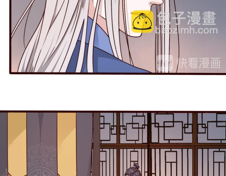 杏林芳華 - 第52話 關心則亂(2/2) - 2