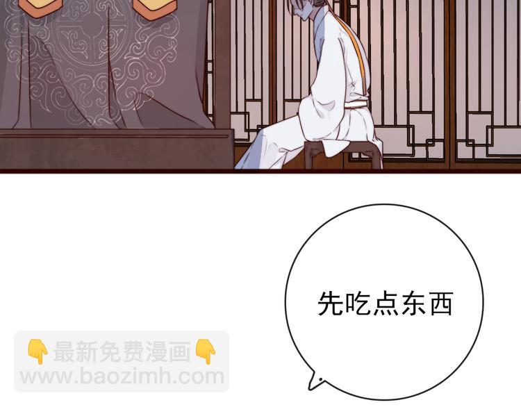 杏林芳華 - 第52話 關心則亂(2/2) - 3