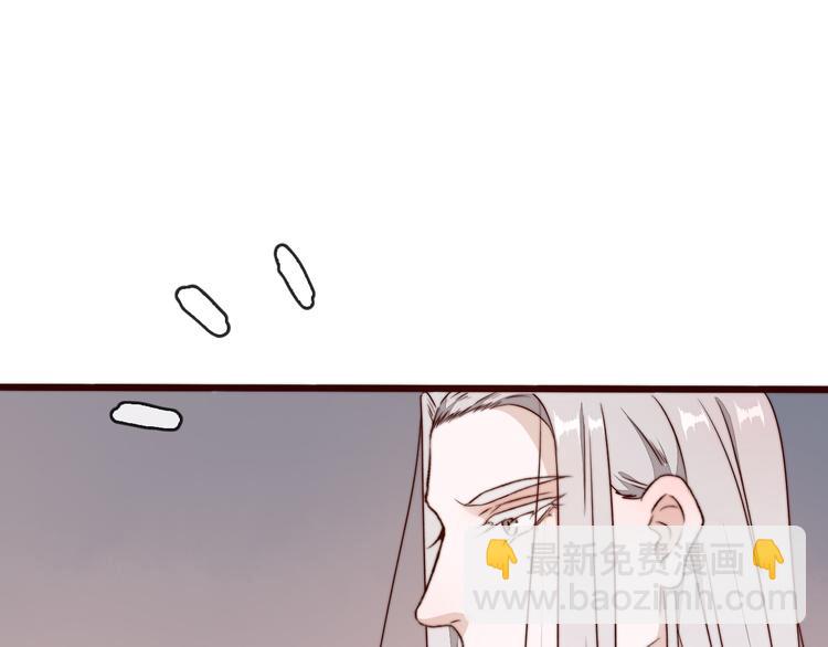 杏林芳華 - 第52話 關心則亂(2/2) - 5