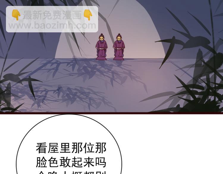 杏林芳華 - 第52話 關心則亂(2/2) - 1