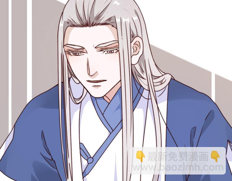 杏林芳華 - 第52話 關心則亂(1/2) - 8