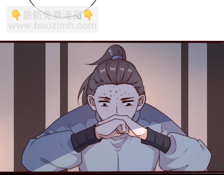 杏林芳華 - 第52話 關心則亂(2/2) - 5