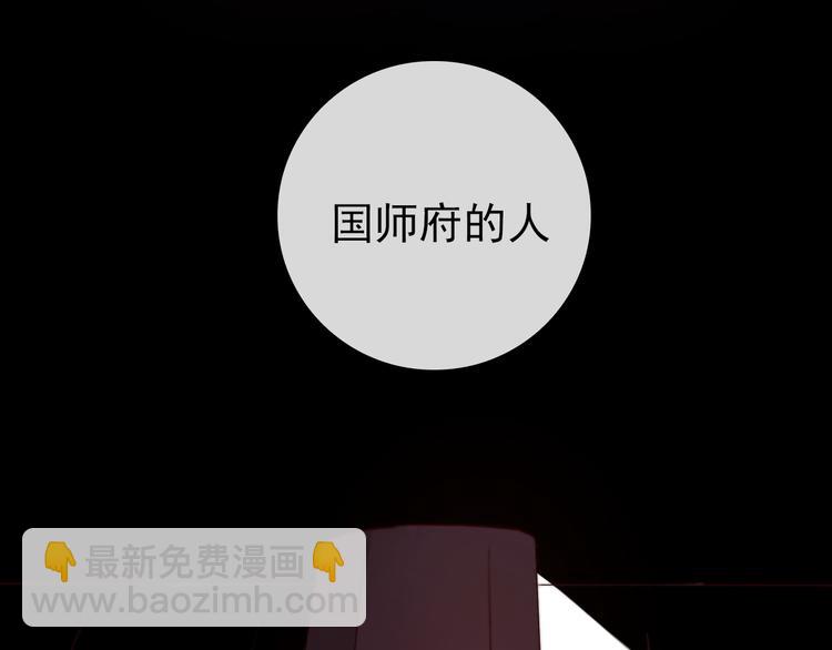 杏林芳華 - 第52話 關心則亂(2/2) - 6