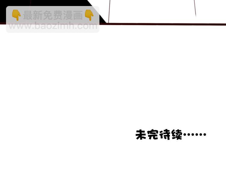 杏林芳華 - 第52話 關心則亂(2/2) - 2