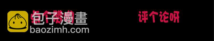 杏林芳華 - 第52話 關心則亂(2/2) - 5