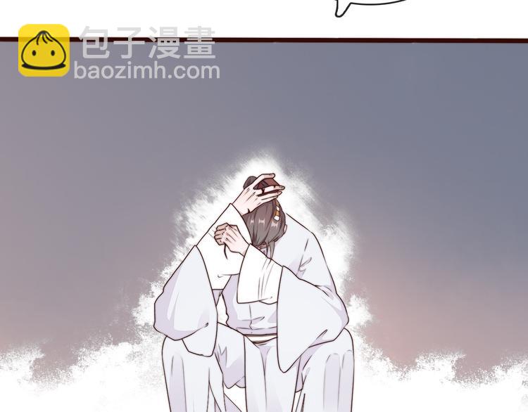 杏林芳華 - 第54話 相思引(1/2) - 7